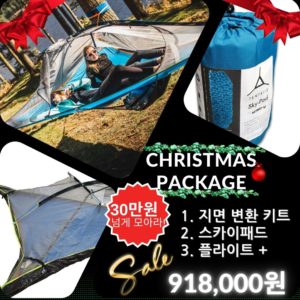 Image featuring Tentsile holiday bundle: Flite+ Tree Tent, Ground Conversion Kit, and Skypad - Complete camping package for comfortable and versatile outdoor holidays.
